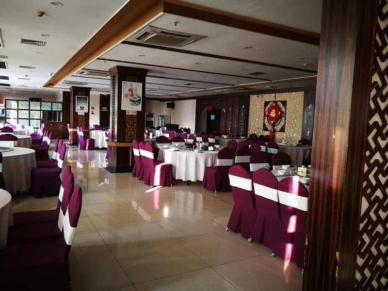 Yongli Business Hotel Restaurant