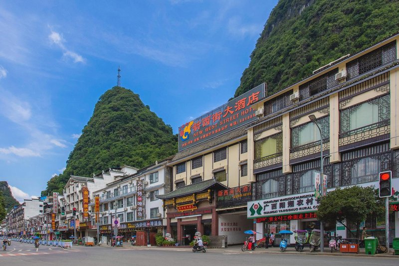 New West Street Hotel (Yangshuo Yitian West Street)Over view