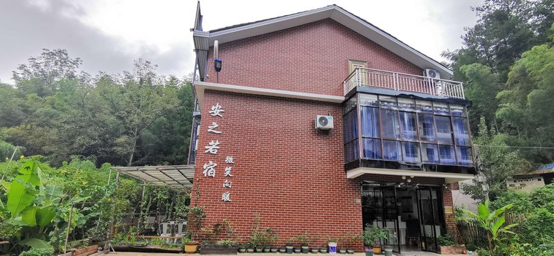 Zhangjiajie Dayangba International Hostel Over view