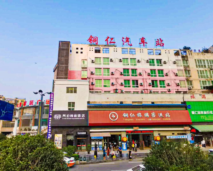 Fanbo Yashe hotel former Xiang 'e hotelOver view