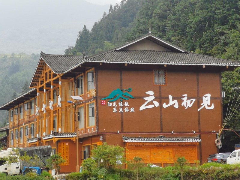 Leishan Yunshan First View Homestay Over view