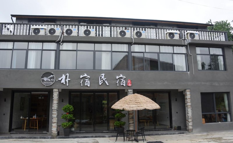 Yunhe Pusu GuesthouseOver view