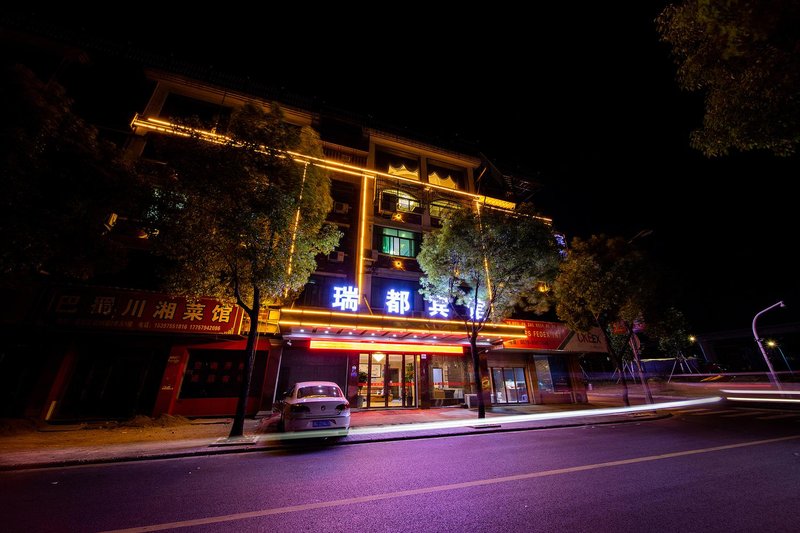 Qingyi Hostel 酒店外观