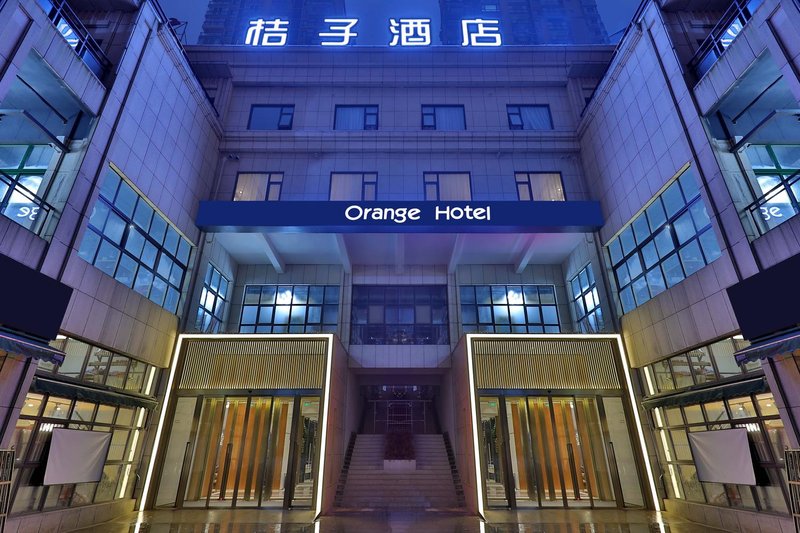 Orange Hotel Select (Duyun Xishan Park) Over view