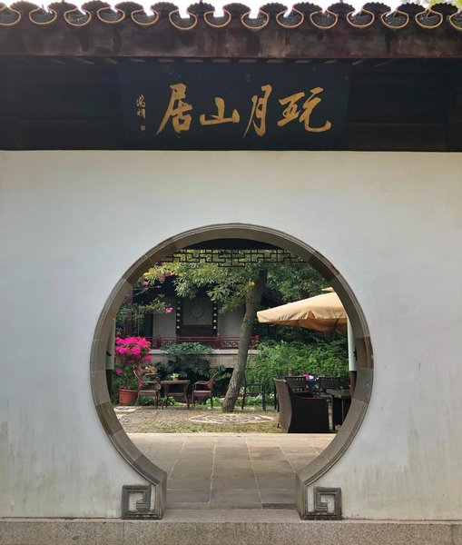 Wanyue Shanju Yuanlin Shanshe Hostel Over view