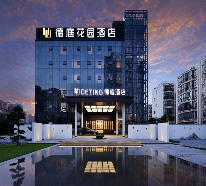 Deting Garden Hotel (Kunming hi tech West City Times store) Over view