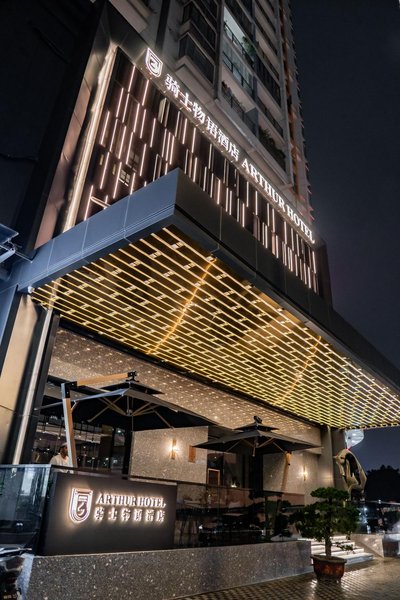 Arthur Hotel (Guangzhou Zhujiang New City)