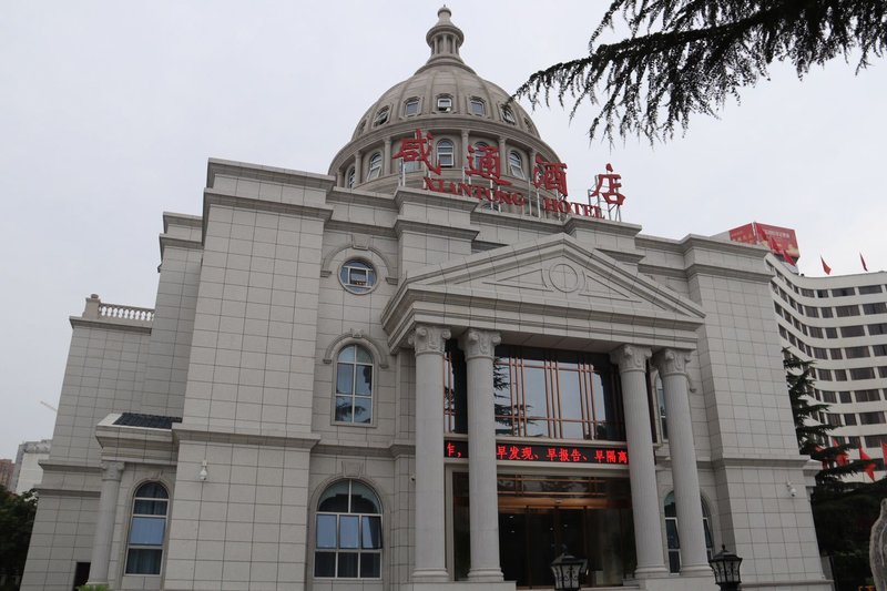 Xianyang Xiantong Hotel Over view