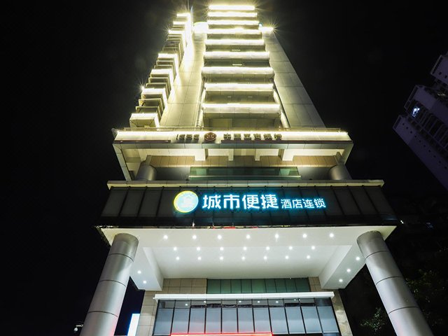 City Comfortable Inn (Nanning Railway Station) Over view