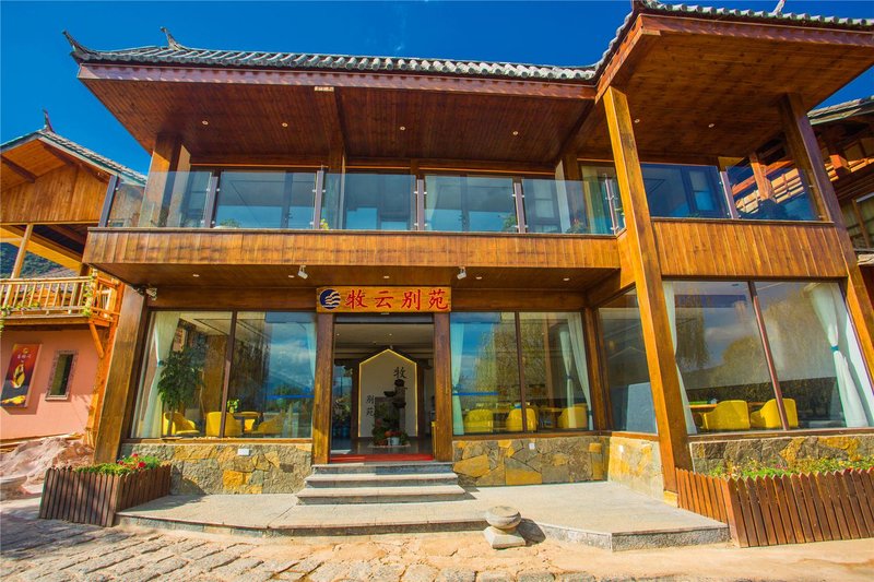 Muyun Courtyard Over view