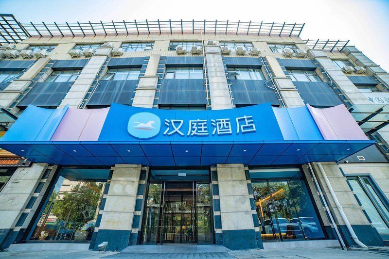 Hanting Hotel Ji'nan Jingliu Road Over view