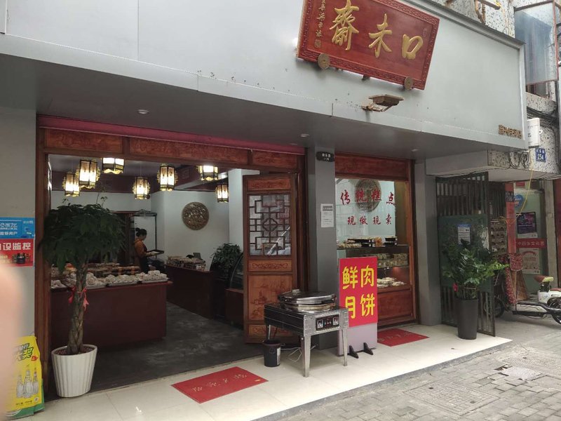 Thank You Hotel Over view