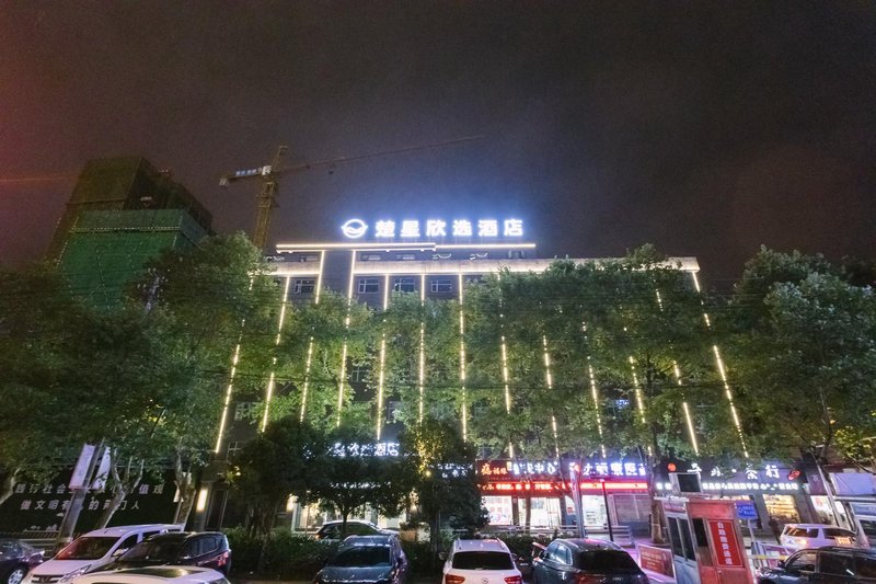 Chuxing Xinxuan Hotel (Jingmen Yintai City Store) Over view