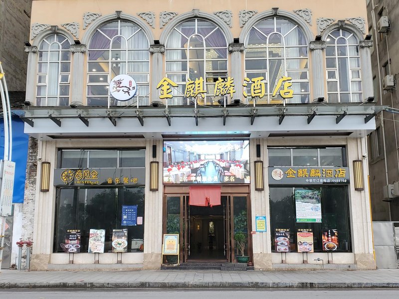 Apple Art Hotel Qingyuan Lijing Branch Over view