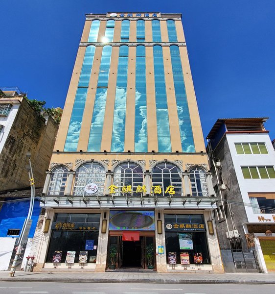 Apple Art Hotel Qingyuan Lijing Branch Over view