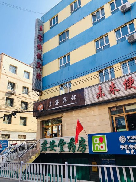 酒店外观