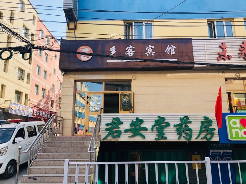 酒店外观