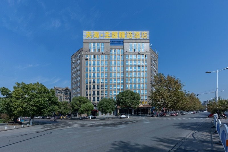 Tianhai·theme hotel (Jiujiang happy city store) Over view