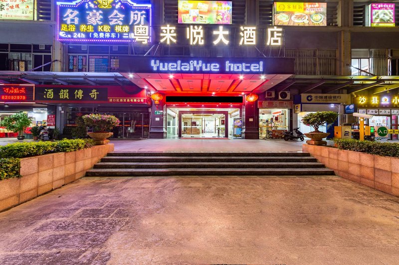 Yuelaiyue Hotel Over view