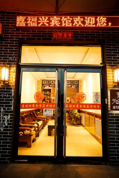 酒店外观