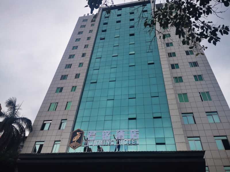 Xiamen Junming Hotel Over view