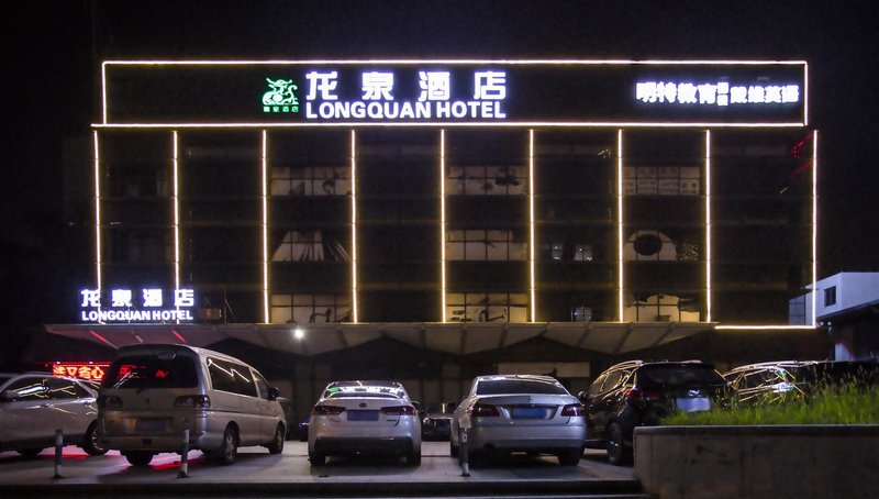 Longquan Xuri Hotel Over view