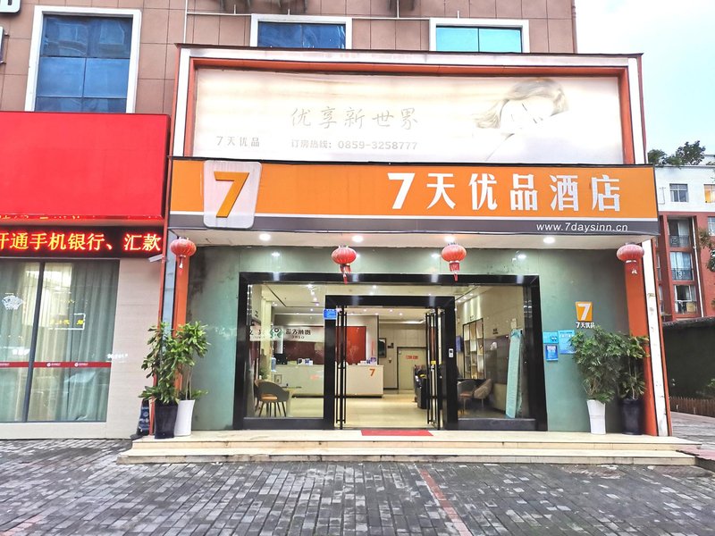 7 Days PremiumOver view