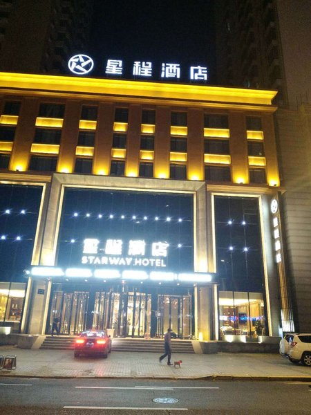 Huarui Hotel (Harbin Central Avenue) Over view