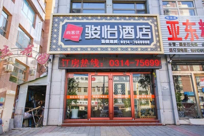 酒店外观