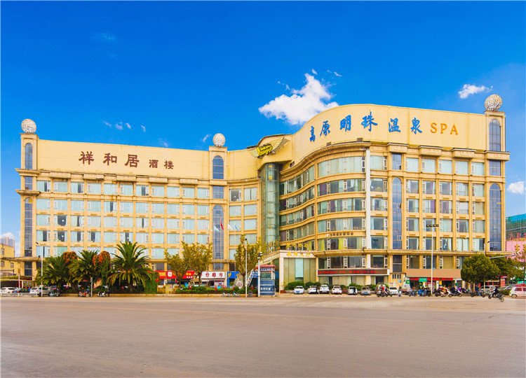 Plateau Pearl Hotel (Kunming Yongzhong Road) Over view