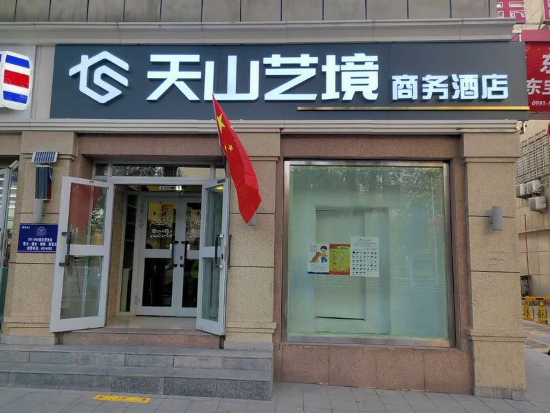 Xinghe Hotel UrumqiOver view