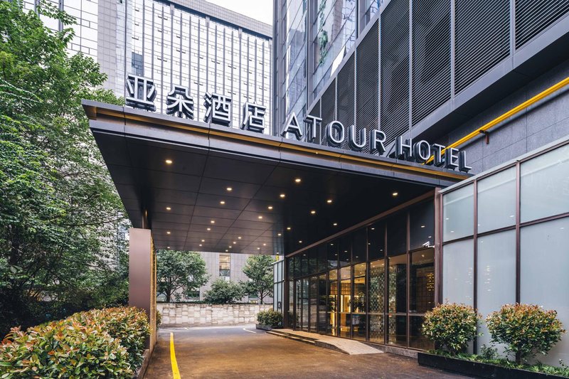 Atour Hotel, Wanke College Road, Huanglong, Hangzhou over view