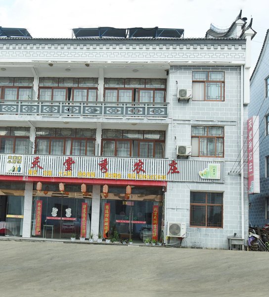 tiantangxiu Over view