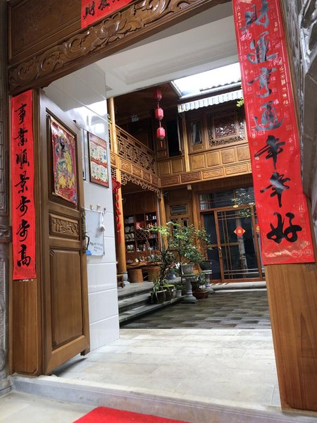 Tengchong yingshunju InnOver view