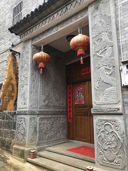 Tengchong yingshunju InnOver view