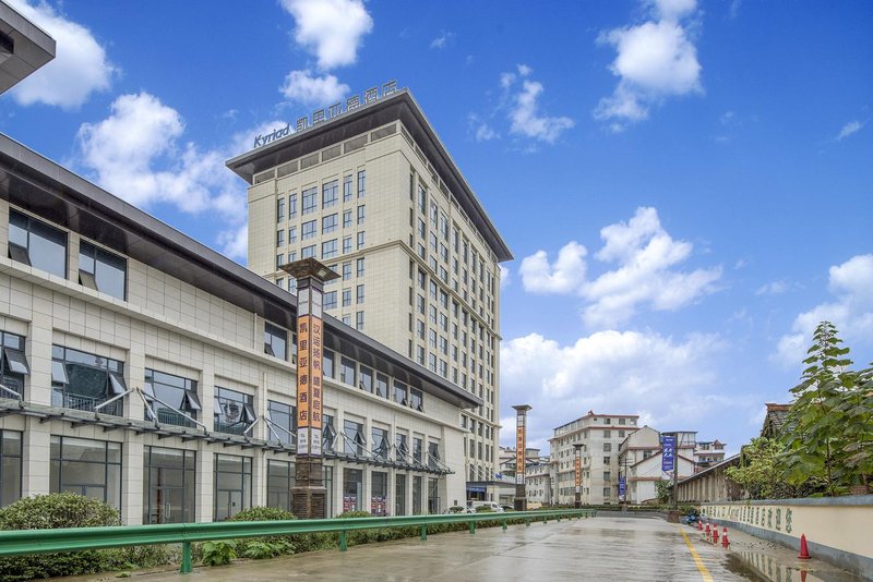 Kyriad Marvelous Hotel (Hanzhong High Speed Railway Station) Over view