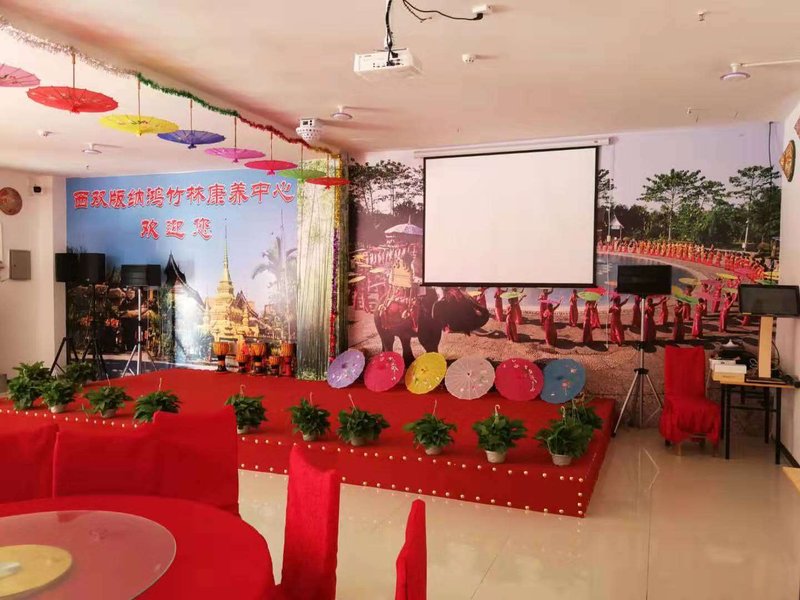 Jinghong Hongzhulin Kangyang Center meeting room