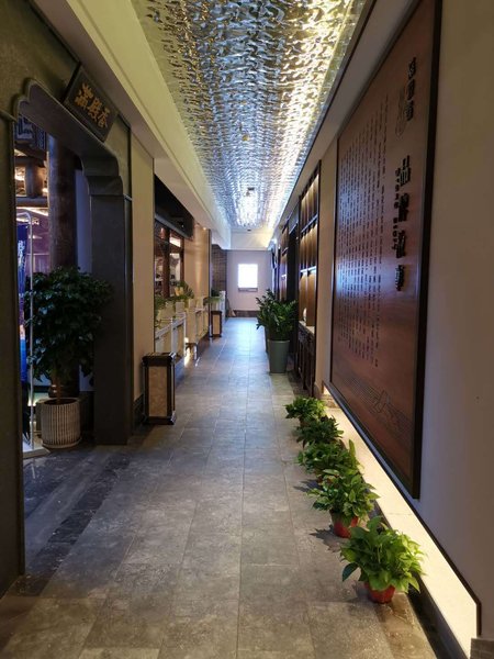 Shanshui Trends Hotel (Xinhua Shangmei Ancient City) Restaurant
