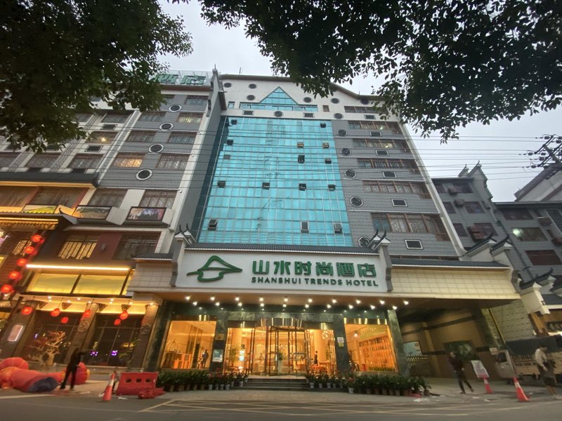 Shanshui Trends Hotel (Xinhua Shangmei Ancient City) Over view