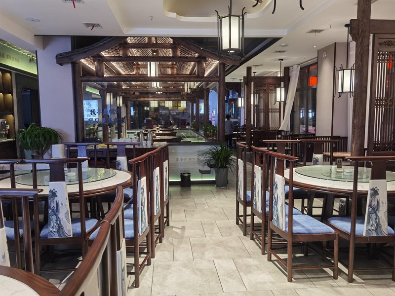 Shanshui Trends Hotel (Xinhua Shangmei Ancient City) Restaurant