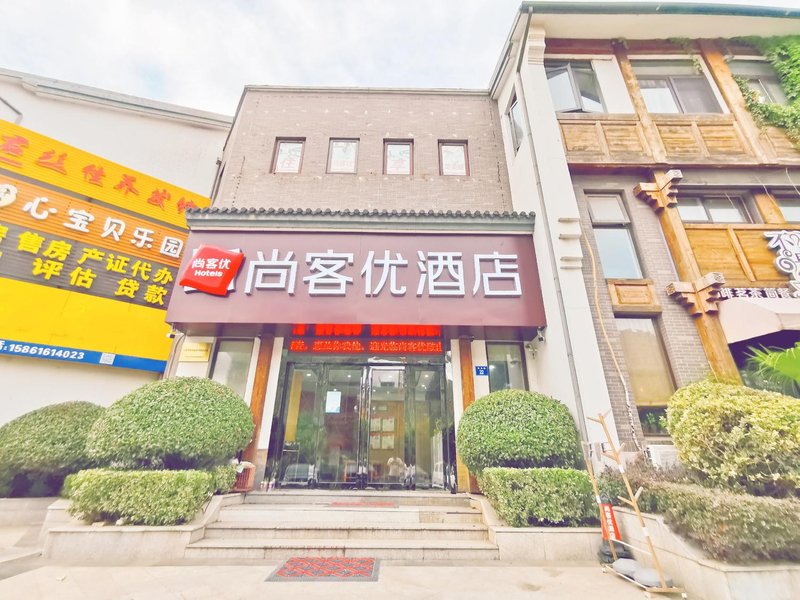 酒店外观