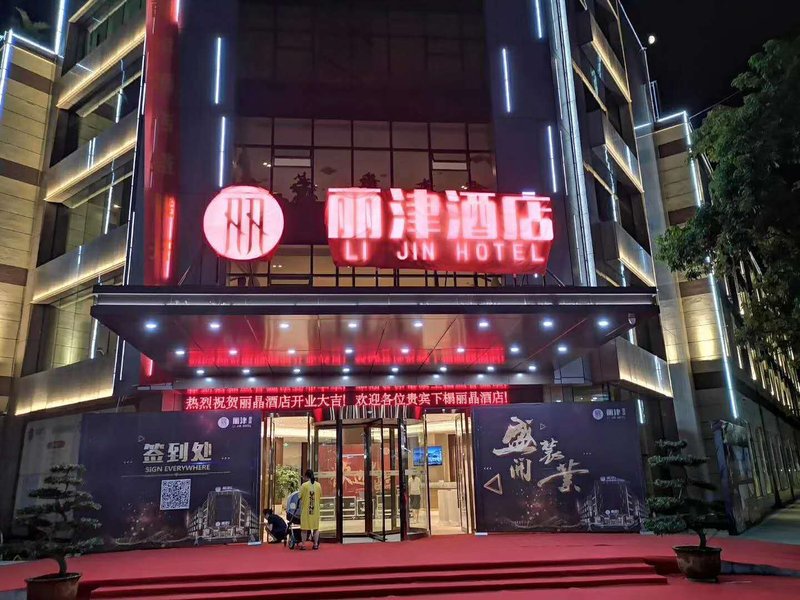 Xinjin Lijin Hotel Over view