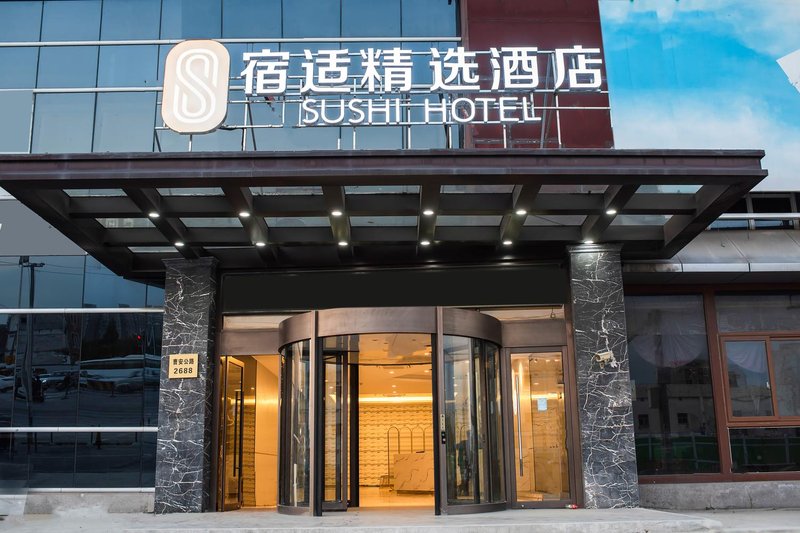 Sushi Hotel (Shanghai Hongqiao International Exhibition Center Branch) Over view