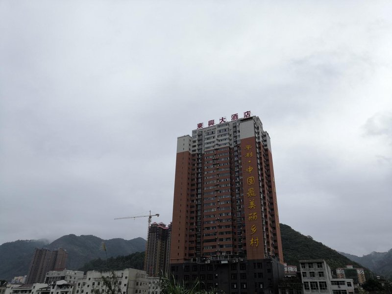 Dongxing Hotel Over view