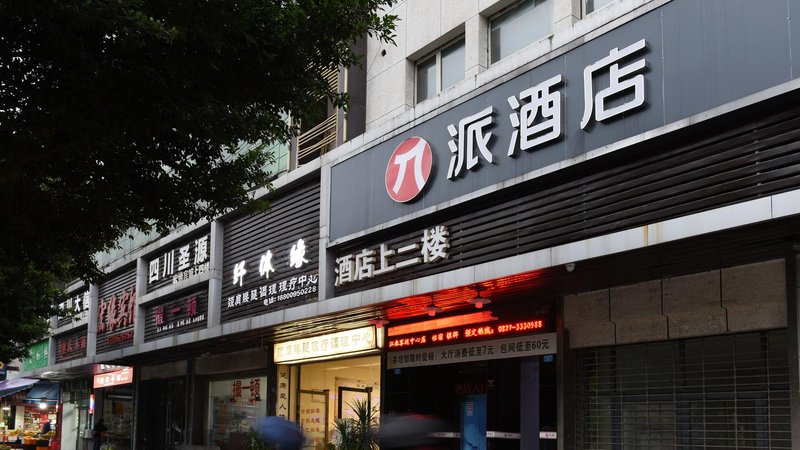 QuanJi hotle Over view