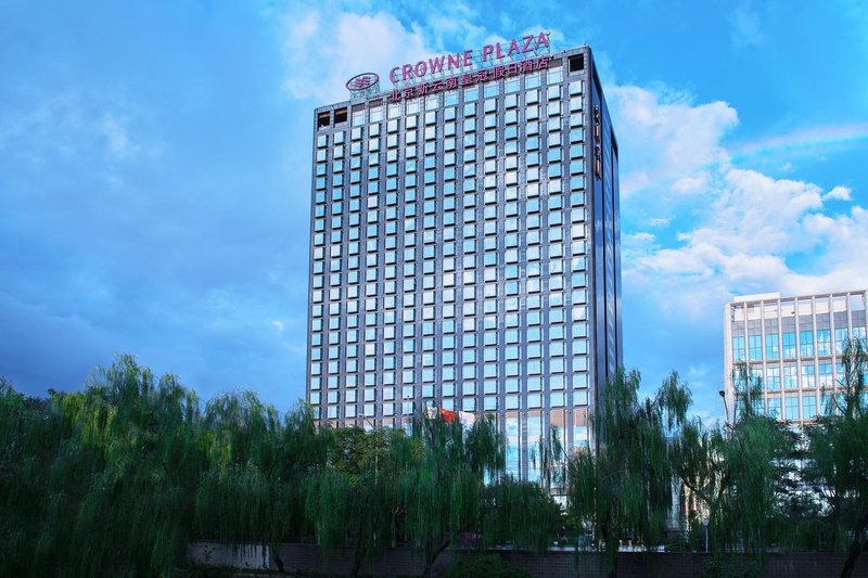 Crowne Plaza Beijing Sun Palace Over view