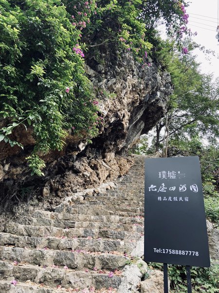 Puxv.HauWo Fancy Holiday Village 酒店外观