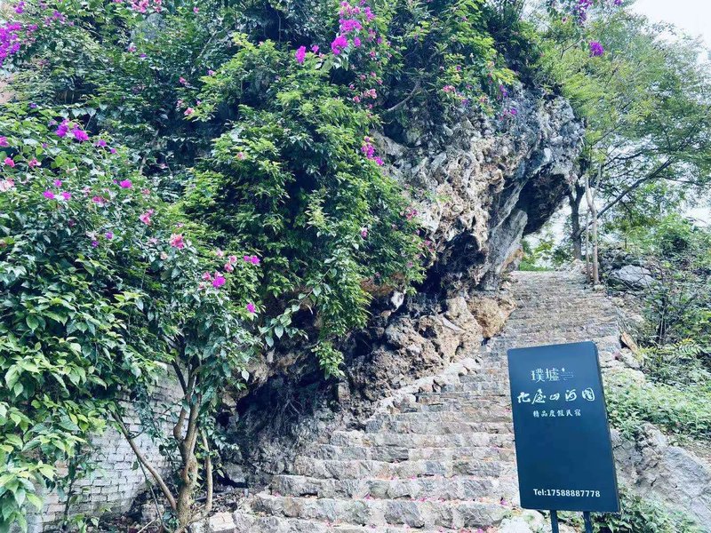 Puxv.HauWo Fancy Holiday Village 酒店外观