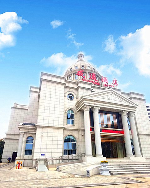 Xianyang Xiantong Hotel Over view