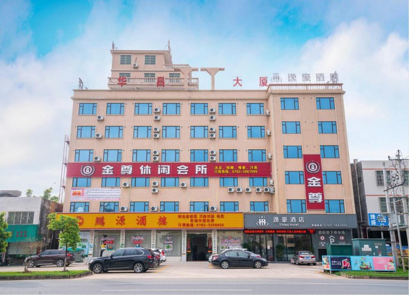 Yihao Hotel Over view